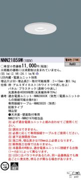 NNN21859W