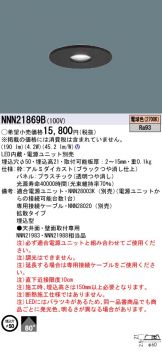 NNN21869B