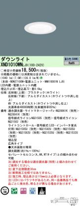 XND1010WNLJ9