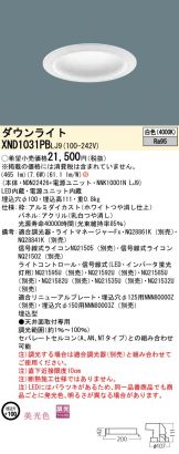 XND1031PBLJ9