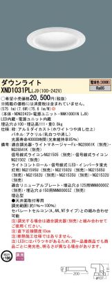 XND1031PLLJ9