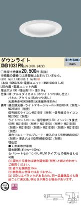 XND1031PNLJ9