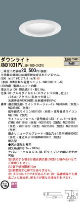 XND1031PVLJ9