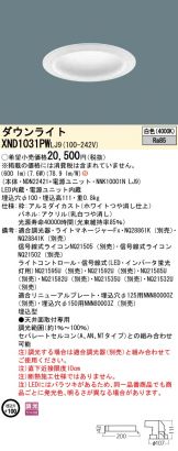XND1031PWLJ9