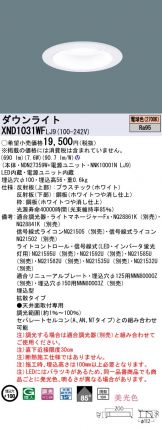 XND1031WFLJ9