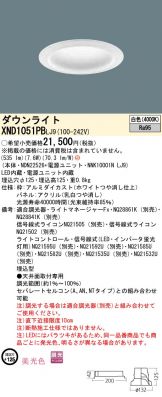 XND1051PBLJ9