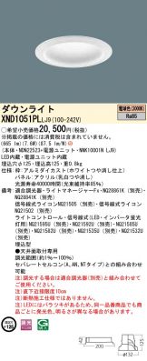 XND1051PLLJ9