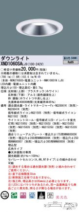 XND1060SALJ9