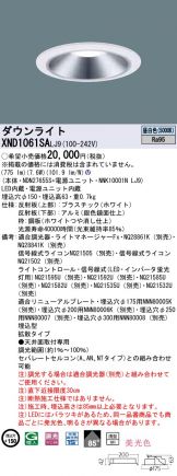 XND1061SALJ9