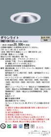 XND1061SCLJ9