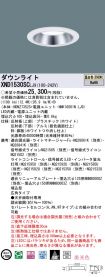 XND1530SCLJ9