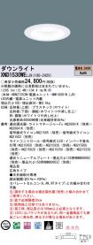 XND1530WELJ9
