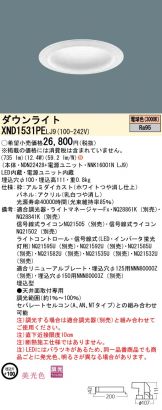 XND1531PELJ9