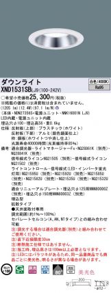 XND1531SBLJ9