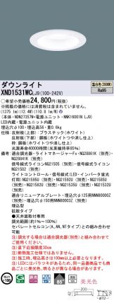 XND1531WCLJ9