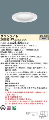 XND1551PVLJ9