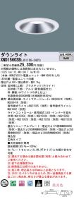 XND1560SBLJ9