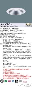 XND1560SCLJ9