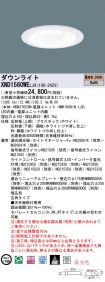 XND1560WELJ9