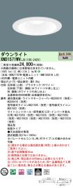 XND1571WVLJ9