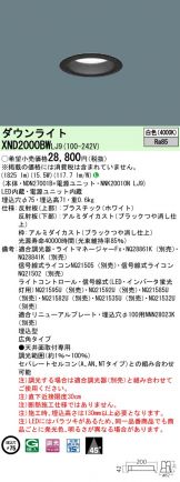 XND2000BWLJ9