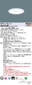 XND2030WFLJ9