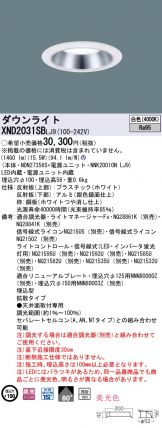 XND2031SBLJ9