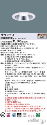 XND2031SELJ9