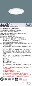 XND2031WALJ9