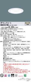 XND2031WCLJ9