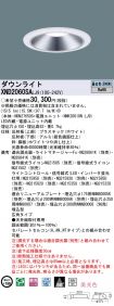XND2060SALJ9