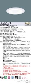XND2060WCLJ9