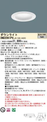 XND2061PVLJ9