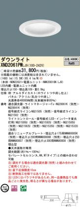 XND2061PWLJ9