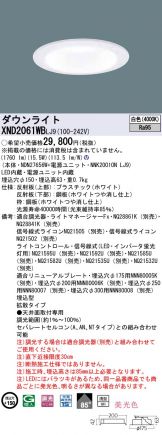 XND2061WBLJ9