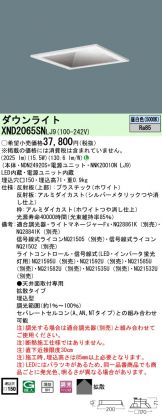 XND2065SNLJ9