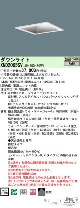 XND2065SVLJ9