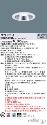 XND2531SALJ9