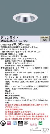 XND2531SCLJ9