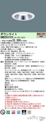 XND2531SYLJ9