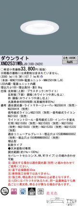 XND2531WBLJ9