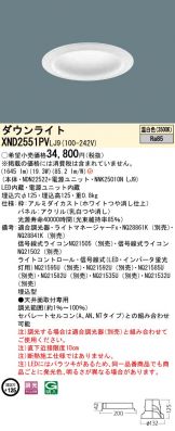 XND2551PVLJ9