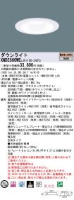 XND2560WELJ9
