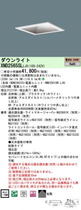 XND2565SLLJ9
