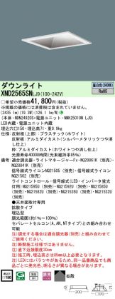 XND2565SNLJ9