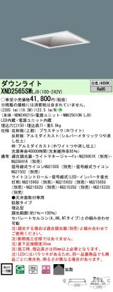 XND2565SWLJ9