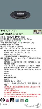 XNW1030BVLJ9
