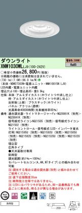 XNW1030WLLJ9