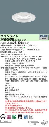 XNW1030WNLJ9