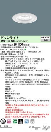 XNW1030WWLJ9